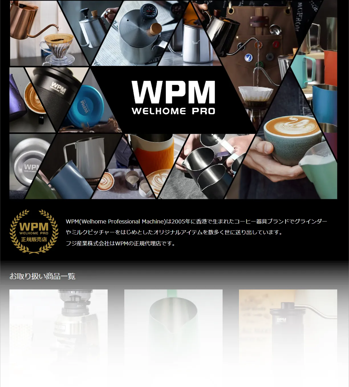 WPM